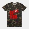 STAPLE CAMO TEE Thumbnail