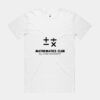 STAPLE ORGANIC TEE Thumbnail